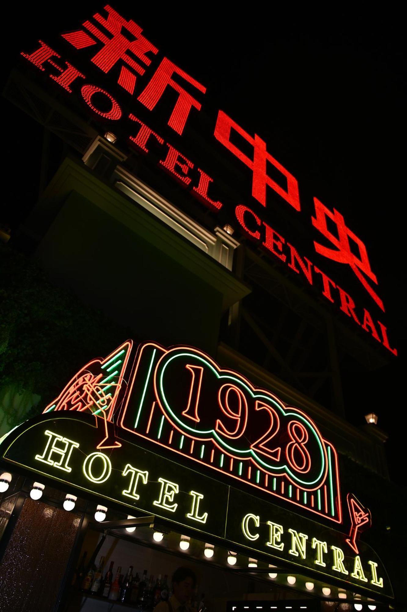 Hotel Central Макао Екстер'єр фото